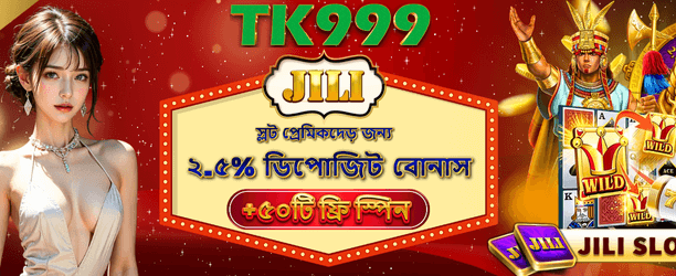 JILI স্লটসে ফ্রি স্পিন